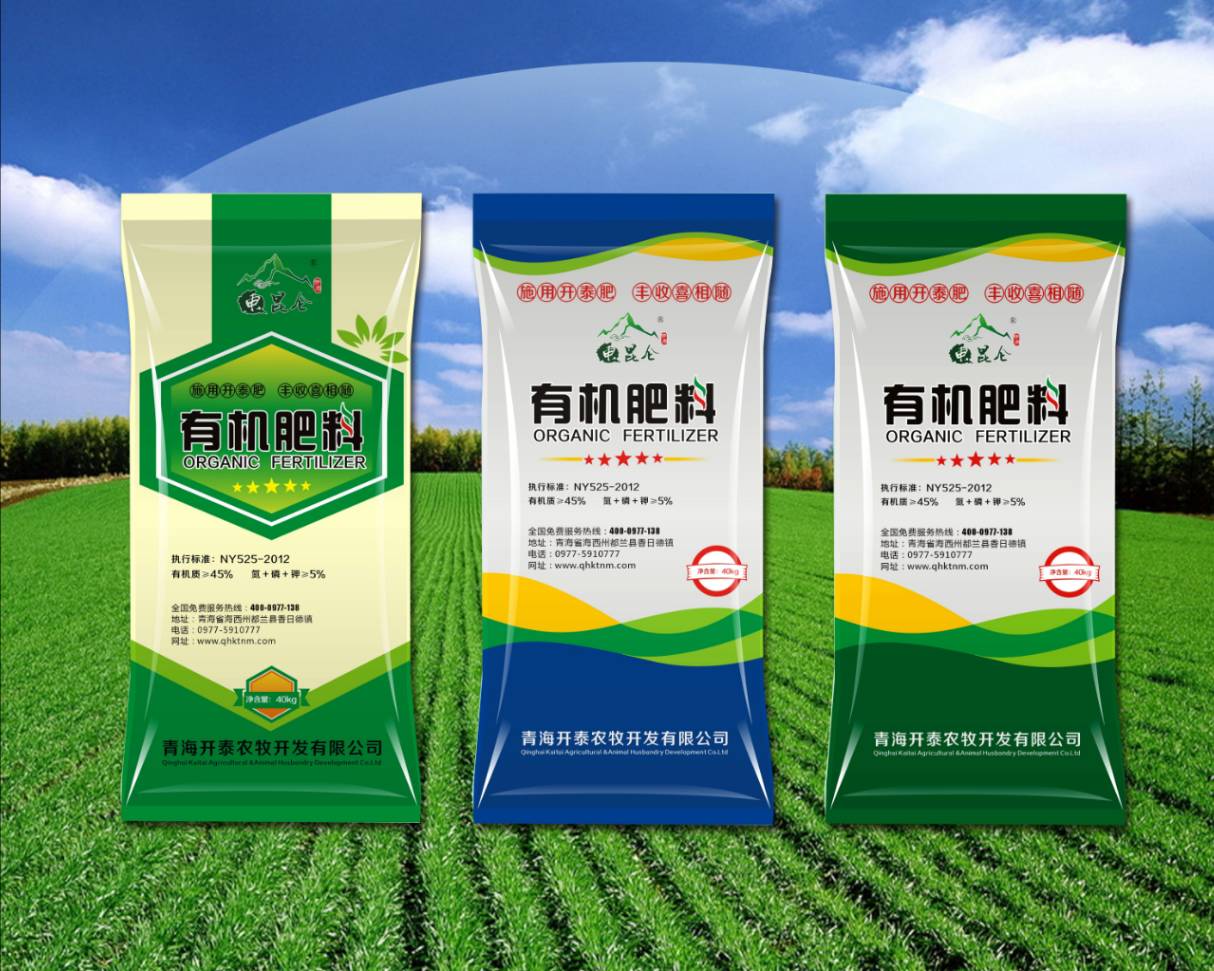 【開泰產(chǎn)品】&ldquo;東昆侖&rdquo;牌精制有機肥