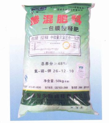 山東郁蘢 硫包衣控釋肥_復合肥_世界工廠網(wǎng)