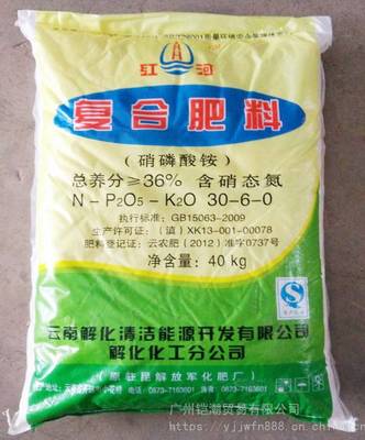 硝磷酸銨 紅河牌 復合肥料 硝態(tài)氮 36%(30-6-0)農(nóng)用復合肥