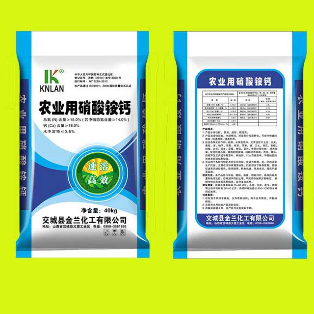 金蘭牌全水溶農業用硝酸銨鈣