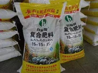 復合肥價格里的10個&ldquo;貓膩&rdquo;,最好了解清楚再買