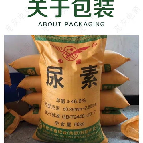 尿素肥料盆栽花卉家庭園藝種花種菜氮磷鉀肥復合肥氮肥通用型肥料