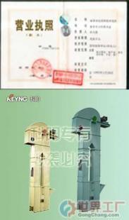 批發(fā)科陽&rdquo;牌螺旋輸送機有機肥復(fù)合肥設(shè)備雞糞烘干機(圖)_機械及行業(yè)設(shè)備_世界工廠網(wǎng)中國產(chǎn)品信息庫