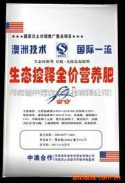 廣西百色市化肥 復(fù)合肥料 尿素招商及貼牌代加工 信息