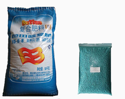 復(fù)合肥料免費下載_產(chǎn)品實物_709像素_編號5816144_png格式