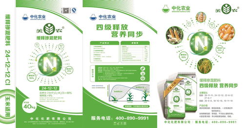 必看 國產(chǎn)復(fù)合肥戰(zhàn)略產(chǎn)品包裝全新升級啦