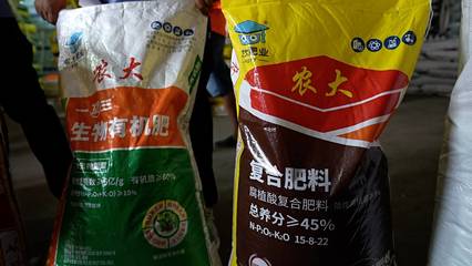 2024&ldquo;農(nóng)大腐植酸杯&rdquo;了不起的農(nóng)產(chǎn)品中國冠軍挑戰(zhàn)賽--山東蘭陵大蒜賽區(qū)榮耀起航