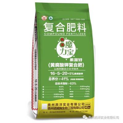 西洋復(fù)合肥產(chǎn)品系列介紹