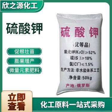 富島玉米復合肥