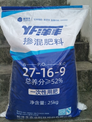 洋豐 52%BB肥 復合肥 摻混肥料25kg/袋