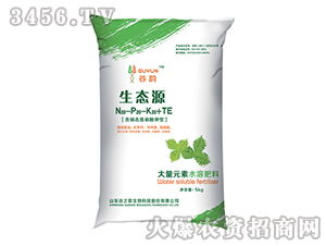 硝酸鉀型復合肥