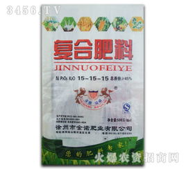 復合肥15 15 15 佳華