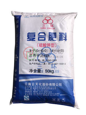 45%三環復合肥(14-16-15)50kg