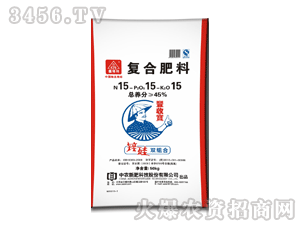 中農(nóng)新肥 撒特利復(fù)合肥 中農(nóng)新肥