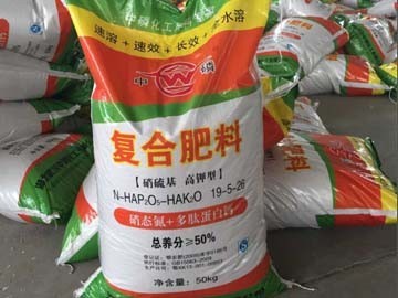 濰坊優(yōu)惠的復(fù)合肥哪有賣:復(fù)合肥