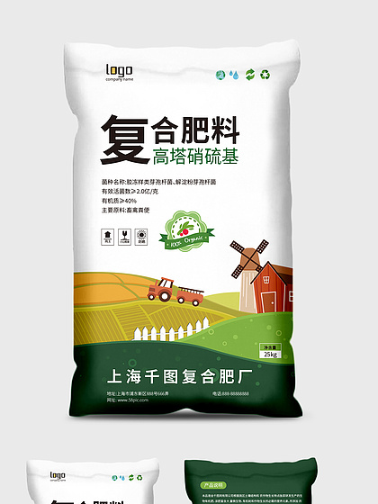 AI化學(xué)物品包裝-包裝素材免費(fèi)下載