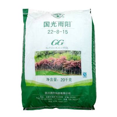【國(guó)光雨陽氮磷鉀復(fù)合肥,草坪苗木專用復(fù)合肥 水溶肥20kg圖片】國(guó)光雨陽氮磷鉀復(fù)合肥,草坪苗木專用復(fù)合肥 水溶肥20kg