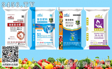 復(fù)合肥價(jià)格多少錢(qián)一噸 2020年復(fù)合肥價(jià)格走勢(shì)