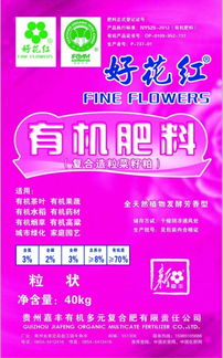 供應(yīng) 好花紅 有機(jī)肥料 復(fù)合造粒菜籽粕