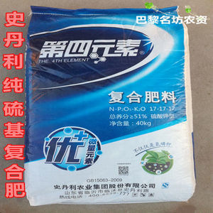 第四元素復(fù)合肥