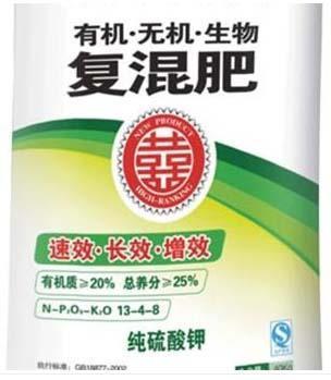 【有機無機生物復混肥(純硫酸鉀13-4-8)】價格,廠家,復合肥-搜了網