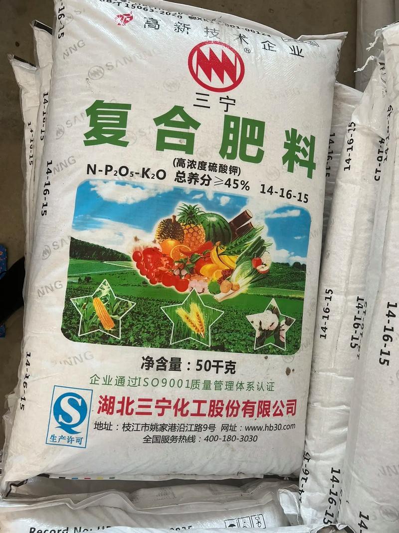 三寧復合肥,14.16.15硫酸鉀復合肥,18.18.18大