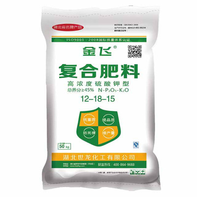 金飛復合肥料