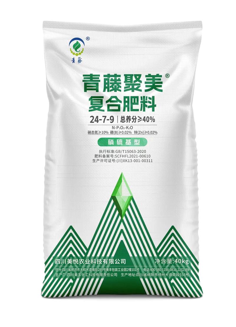 美豐復合肥,除了價格高點,其余都是優點&hellip;#農資肥料 #抖音