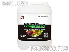 礦源黃腐酸鉀復合肥