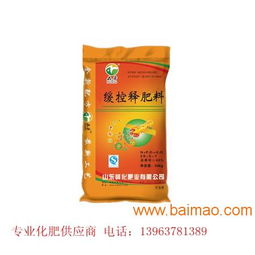 供應(yīng)山東優(yōu)質(zhì)的脲甲醛多功能復合肥 脲甲醛緩釋肥批發(fā),供應(yīng)山東優(yōu)質(zhì)的脲甲醛多功能復合肥 脲甲醛緩釋肥批發(fā)生產(chǎn)廠家,供應(yīng)山東優(yōu)質(zhì)的脲甲醛多功能復合肥 脲甲醛緩釋肥批發(fā)價格