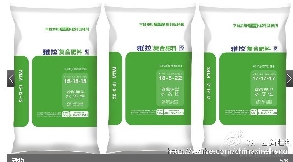 雅拉復合肥(農(nóng)學)_技點百科