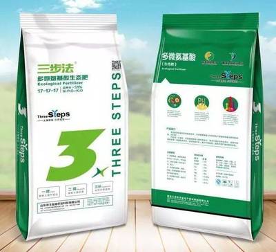 【倒計時1天】&ldquo;大山攜手倍豐加鉀帶您走進中國復合肥之鄉(xiāng)&rdquo;暨山東倍豐鹽湖農(nóng)業(yè)科技開業(yè)慶典即將啟幕!