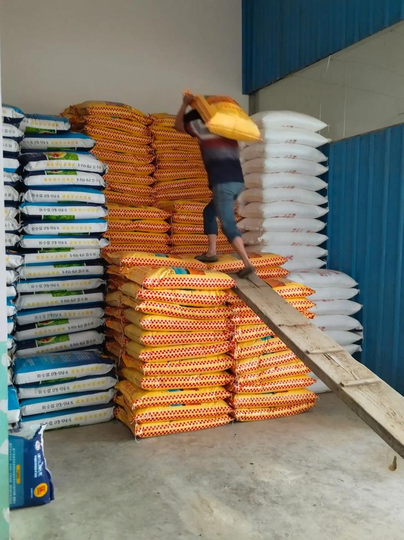 西洋復合肥到貨通知