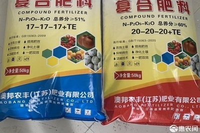復(fù)合肥19-19-19的含義與作用