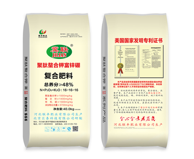 聚肽螯合鉀復(fù)合肥 現(xiàn)代農(nóng)業(yè)的高效營養(yǎng)解決方案