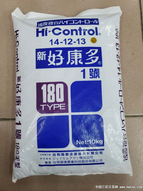 日本新好康多長效緩施復(fù)合肥 植物營養(yǎng)的理想選擇