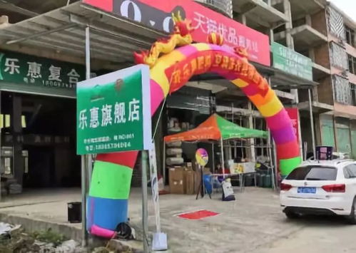 福建首家樂惠復合肥村淘旗艦店落戶平和，助力農業現代化發展