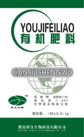 濰坊田久生物科技 多元肥料產品助力現代農業可持續發展