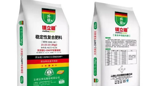 天然鎂+DMPP雙重增效——云天化鎂立硼穩定性復合肥料深度解析