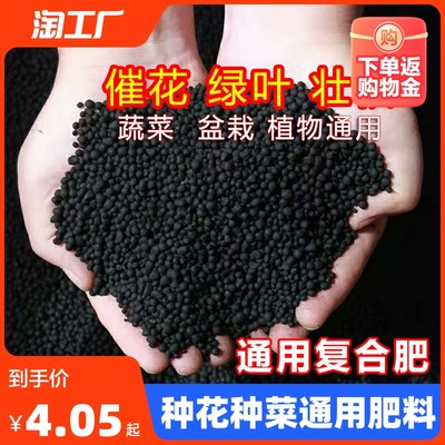 復合肥 現代農業的網購新寵