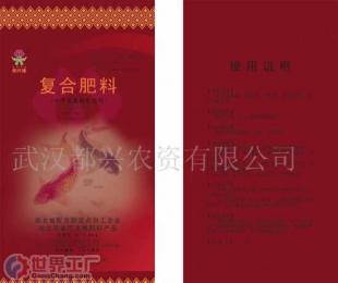 批發氨基酸配方肥、氨基酸及水產用肥——復合肥領域的精細化學品