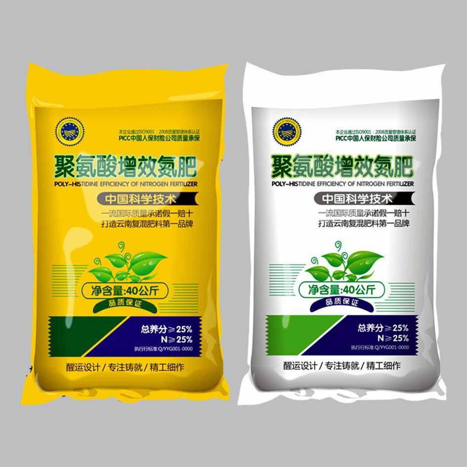 鄭州廠家直銷 50kg復合肥彩印化肥編織袋，助力現代農業高效施肥