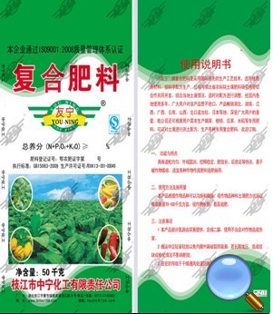 中寧化工 專(zhuān)業(yè)復(fù)合肥防結(jié)塊劑供應(yīng)商，助力農(nóng)業(yè)生產(chǎn)提質(zhì)增效