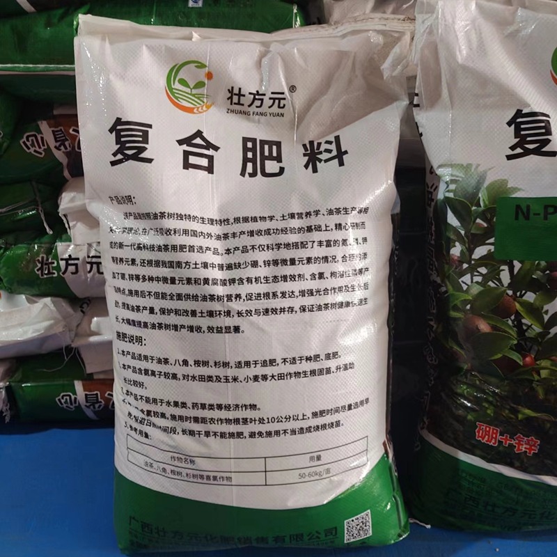 油茶復(fù)合肥16-8-8 科學(xué)配比與黃腐酸鉀硼鋅增效解析