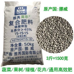 有機(jī)肥與復(fù)合肥 挪威進(jìn)口復(fù)合肥在蔬菜果樹(shù)盆栽中的應(yīng)用