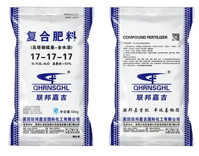 復(fù)合肥價(jià)格走勢(shì)難測(cè)，如何選擇？這四款產(chǎn)品為何備受經(jīng)銷商青睞